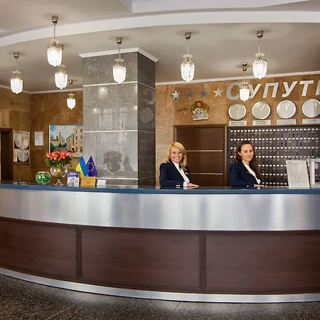 Conference Suputnyk Hotel