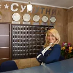 Conference Suputnyk