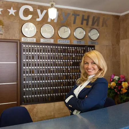 Conference Suputnyk