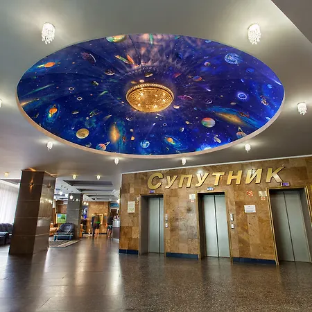 Conference Suputnyk Hotel 4*